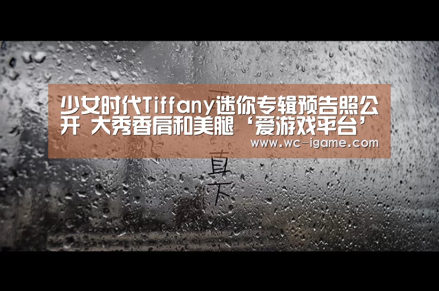 爱游戏官网