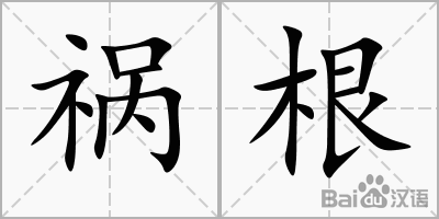 爱游戏平台