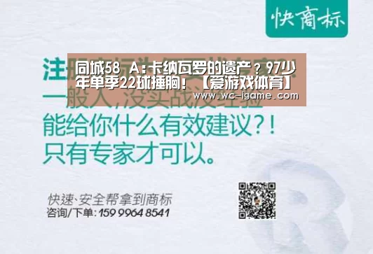 爱游戏官网