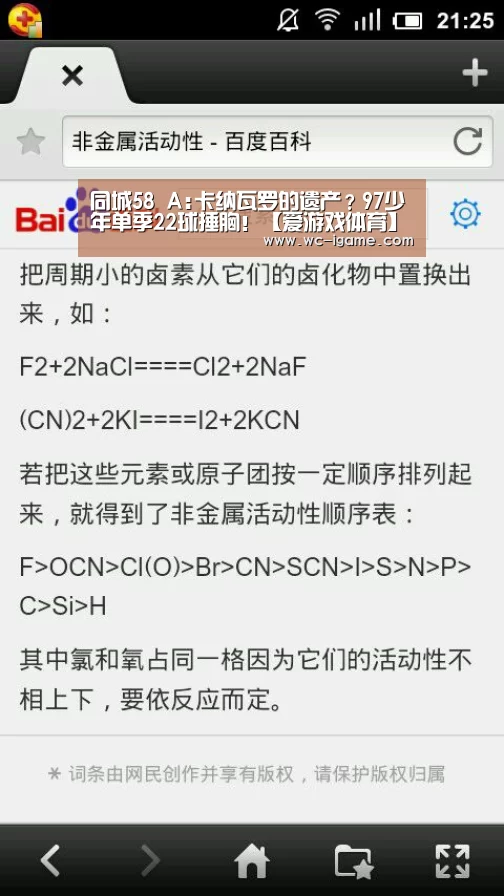爱游戏体育App下载