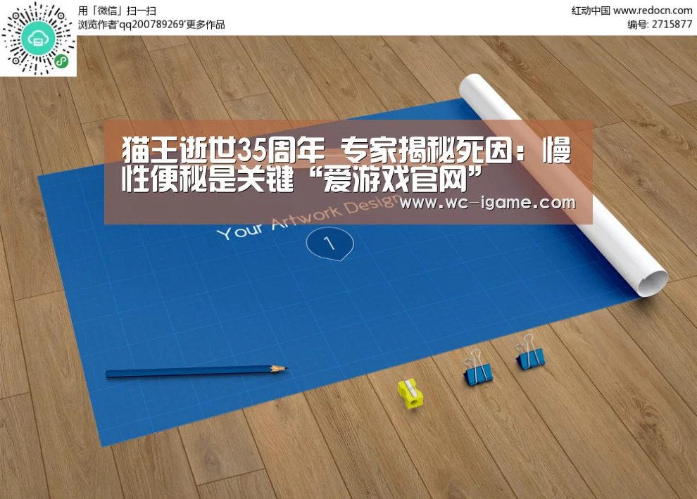 爱游戏平台