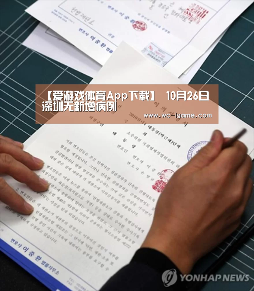 爱游戏体育