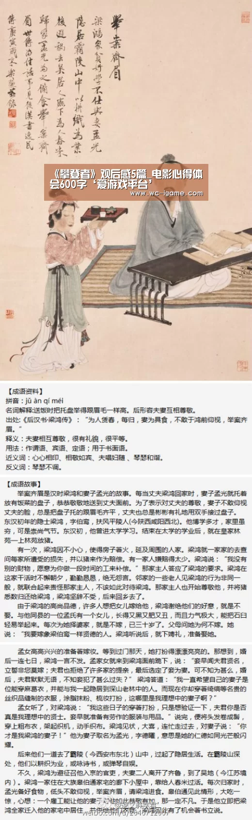 爱游戏体育App下载