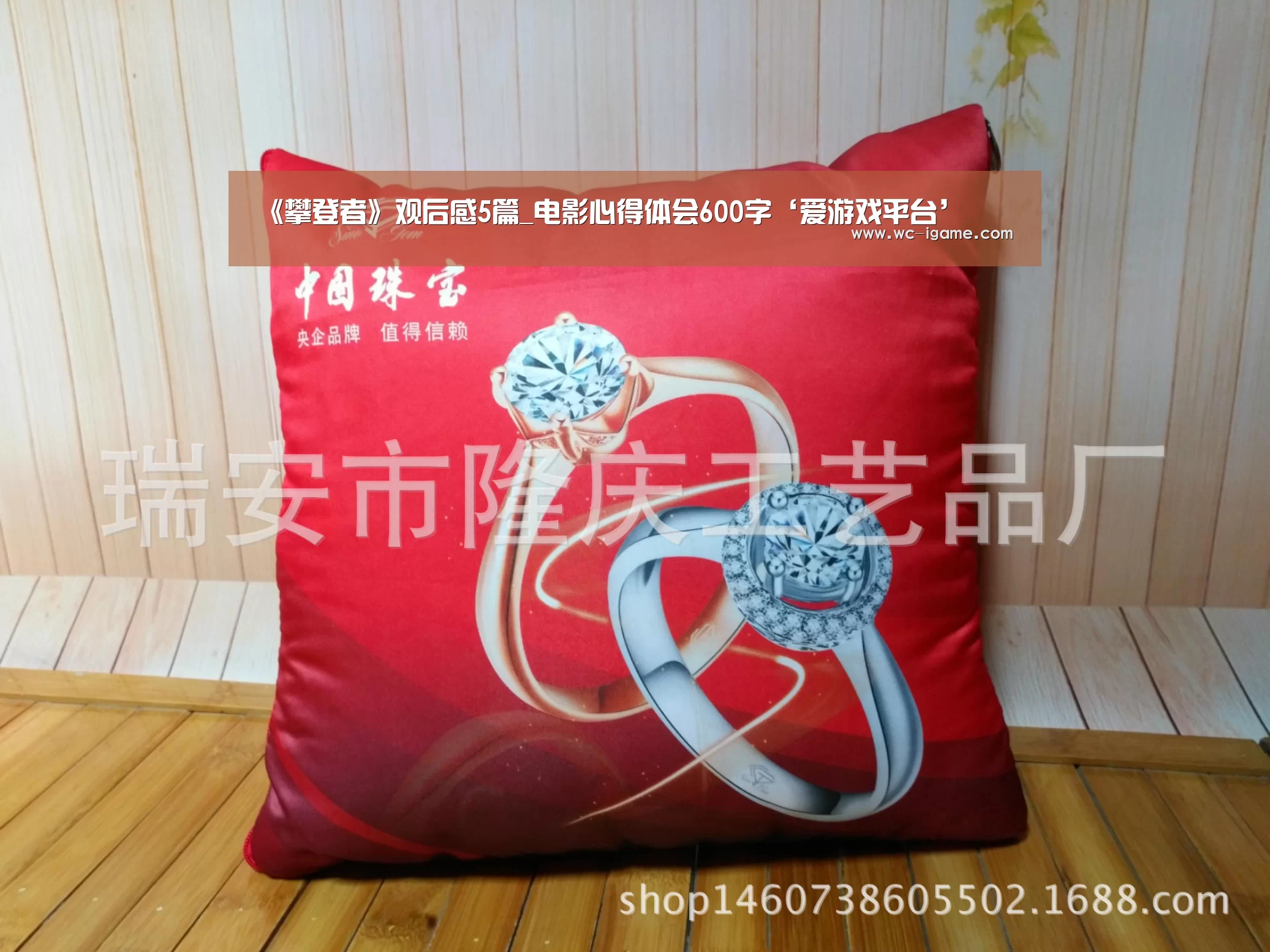 爱游戏体育App下载