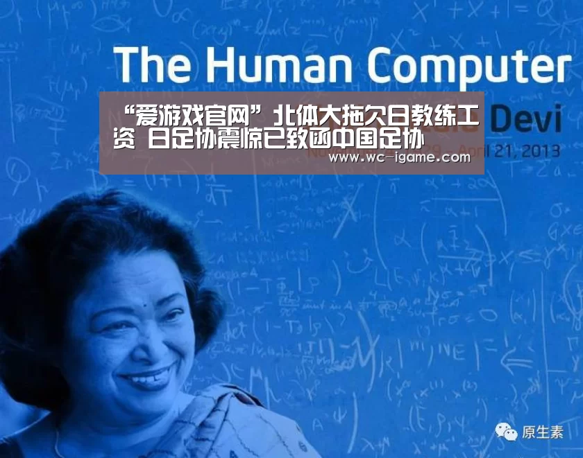 爱游戏体育App下载