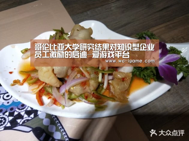 爱游戏体育App下载