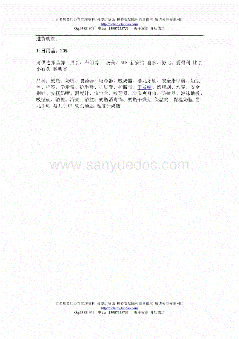 爱游戏官网