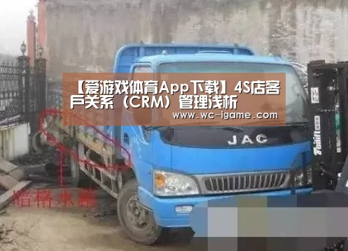 爱游戏平台