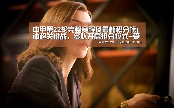 爱游戏官网