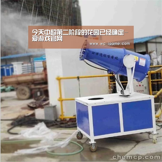 爱游戏体育