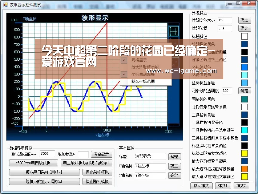 爱游戏平台