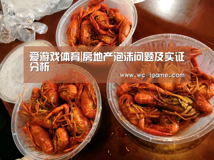 爱游戏体育App下载