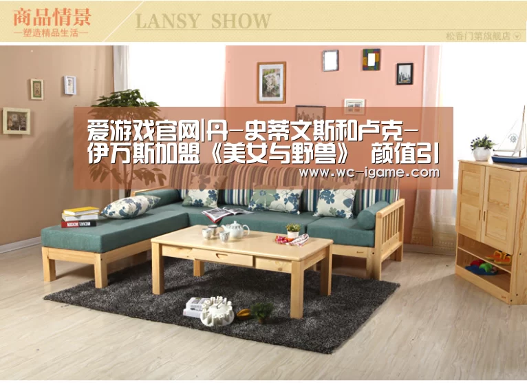 爱游戏官网|丹-史蒂文斯和卢克-伊万斯加盟《美女与野兽》 颜值引期待(图1) 爱游戏体育