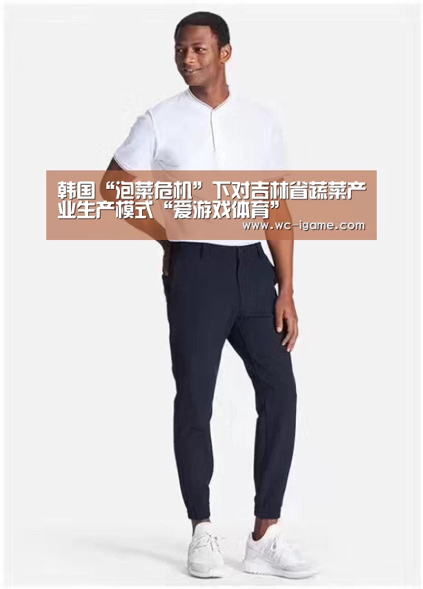 爱游戏体育App下载