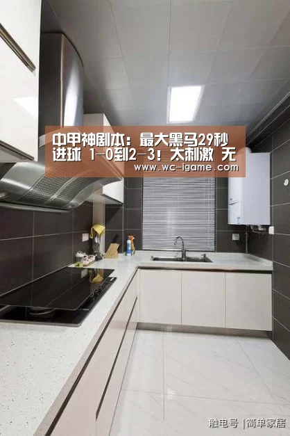 爱游戏官网