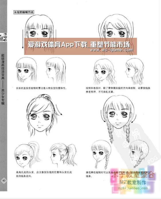 爱游戏体育App下载