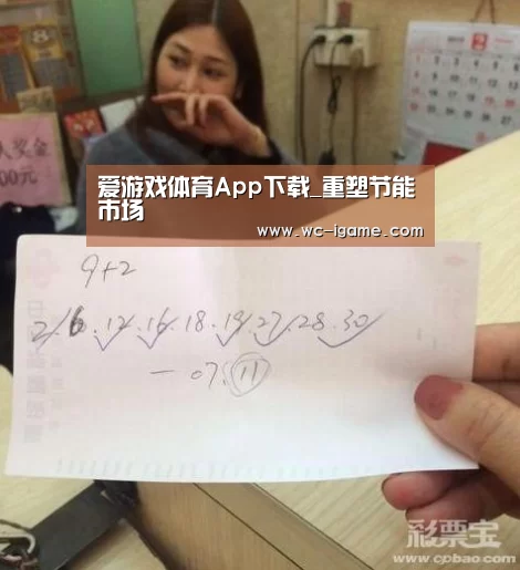爱游戏体育