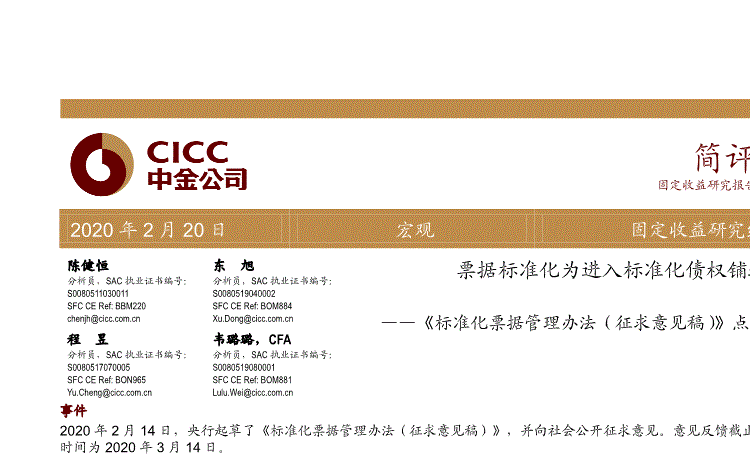 爱游戏官网|劳模认证!申惠善有望出演新剧《唯一的爱情》(图2) 爱游戏平台