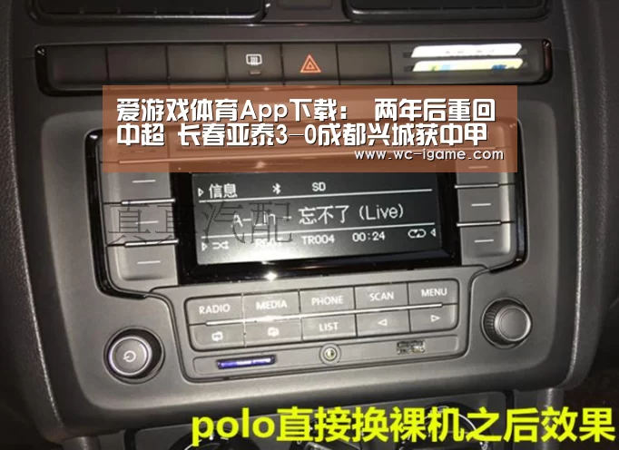 爱游戏官网