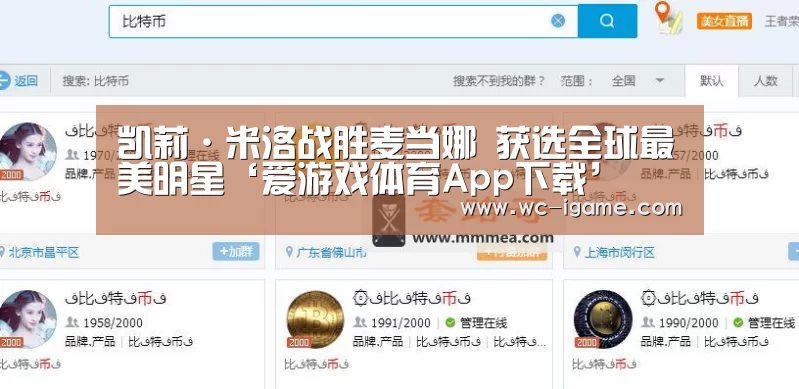 爱游戏平台