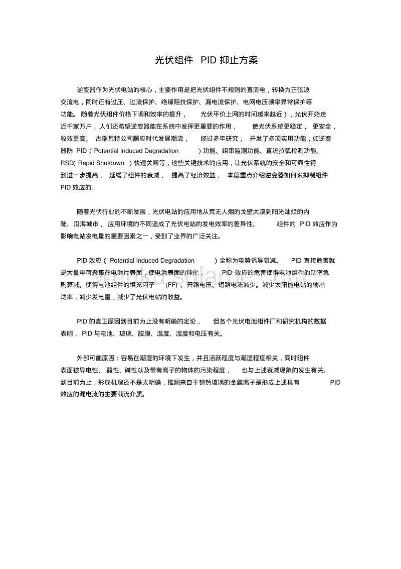 河北中原VS重庆名单出炉 谢峰派出4外援最强首发PK今世3外援锋线|爱游戏体育App下载(图4) 爱游戏官网
