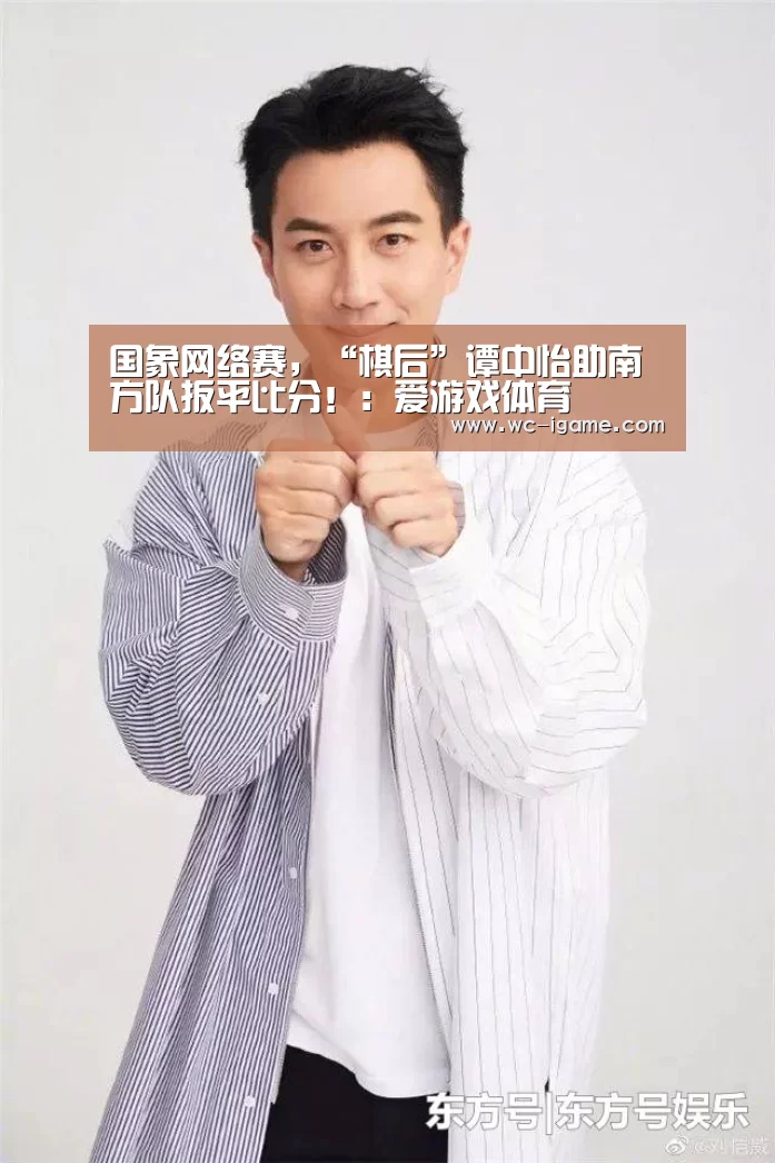 爱游戏体育