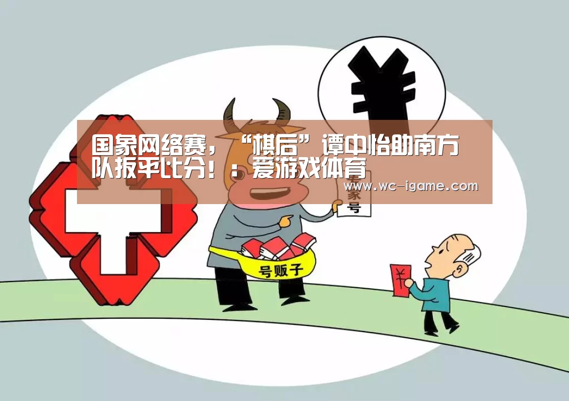 爱游戏体育App下载
