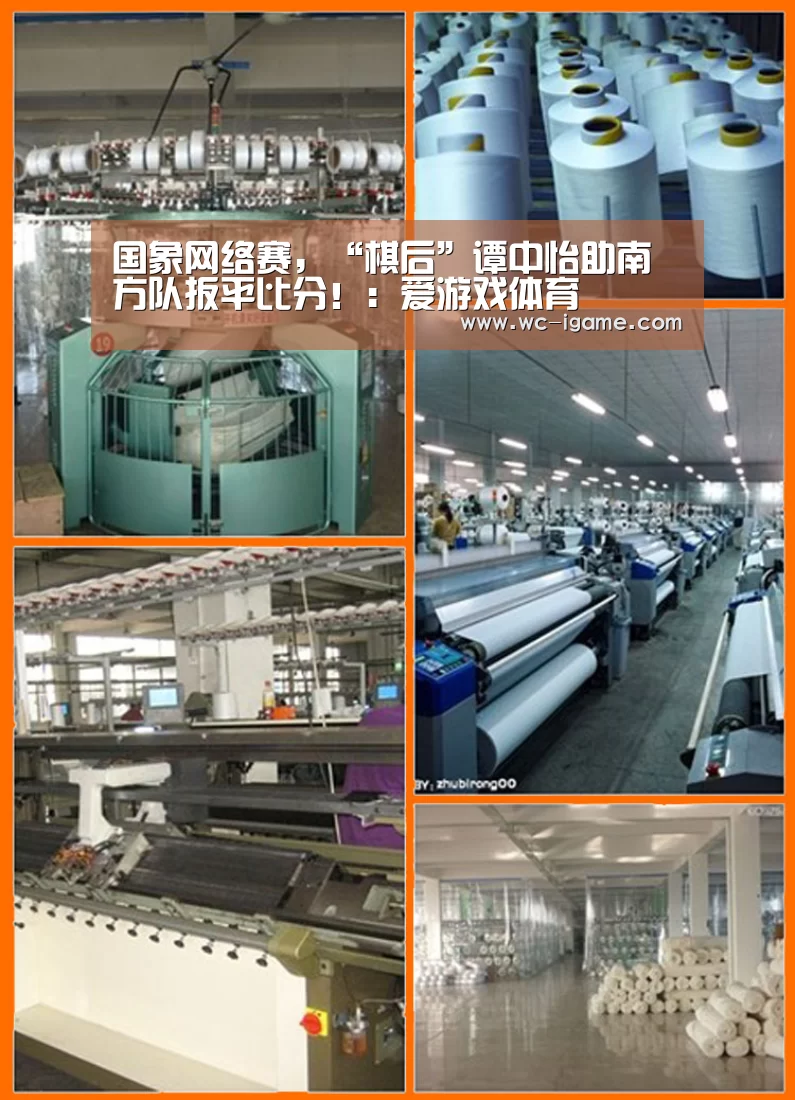 爱游戏体育