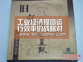 爱游戏官网