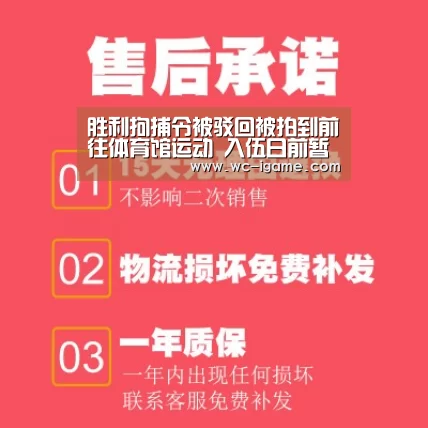 爱游戏体育