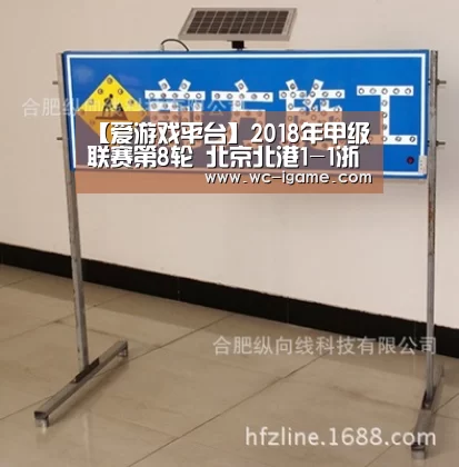 爱游戏官网