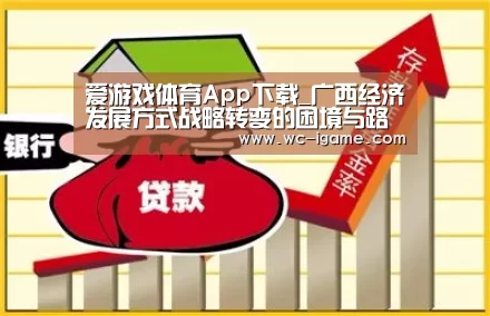 爱游戏平台