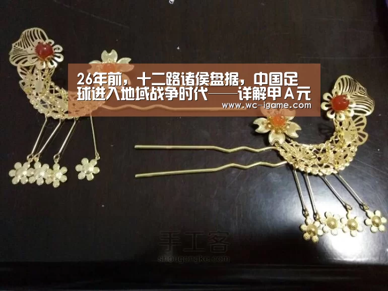 爱游戏平台