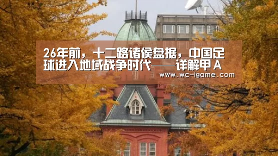 爱游戏体育