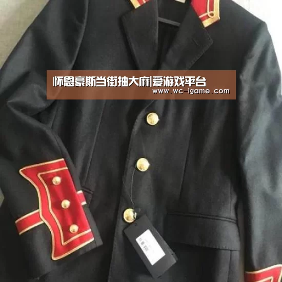 爱游戏官网