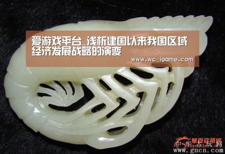 爱游戏体育
