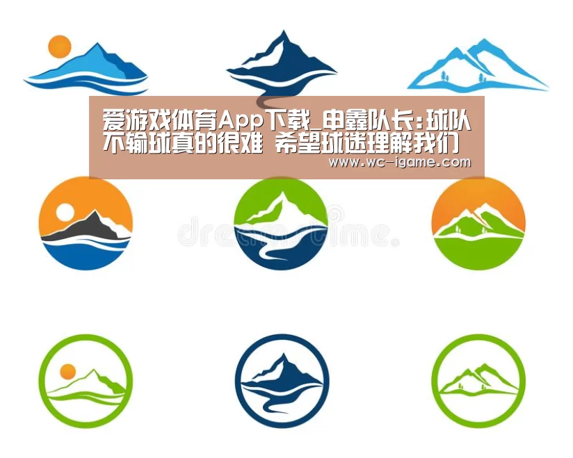 爱游戏体育App下载