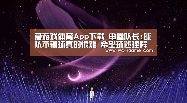 爱游戏体育App下载