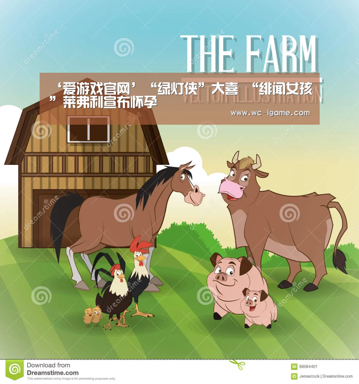 爱游戏体育
