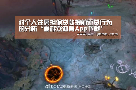 爱游戏官网