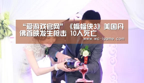 爱游戏官网