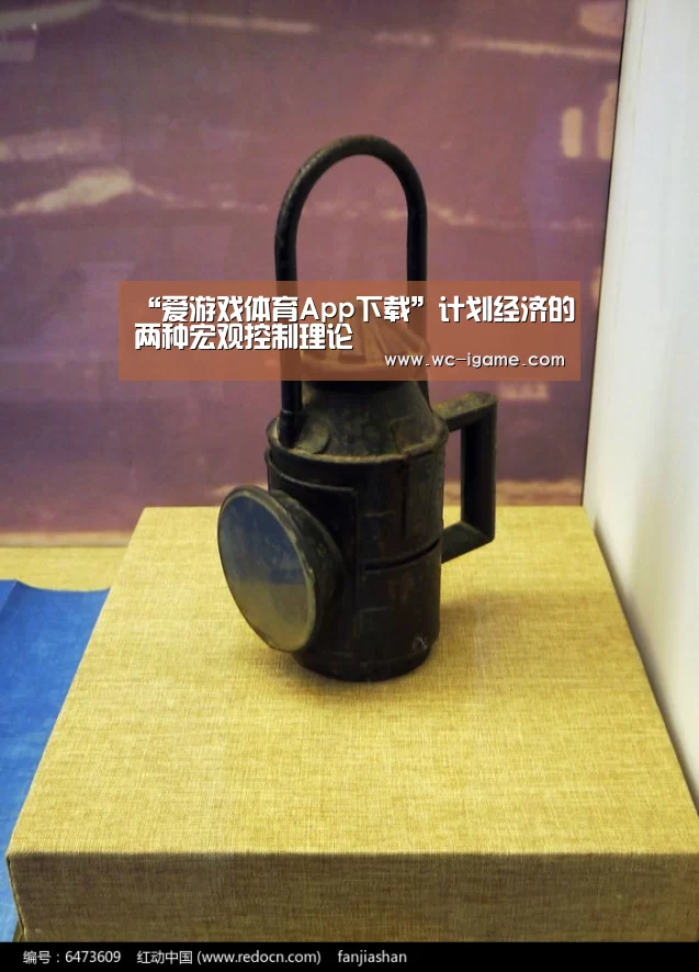 爱游戏官网