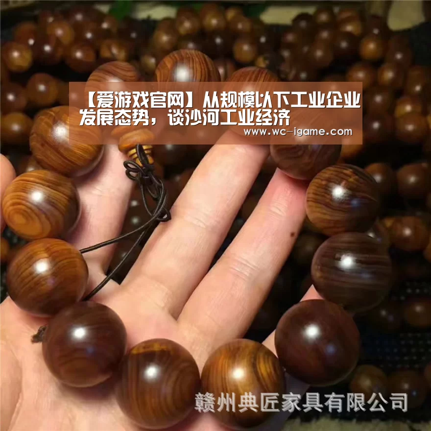 爱游戏体育