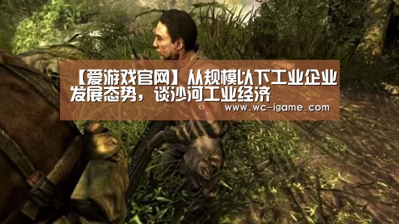爱游戏平台